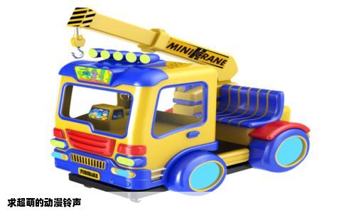 求超萌的动漫铃声