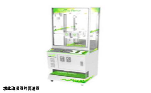 求此动漫图的高清图