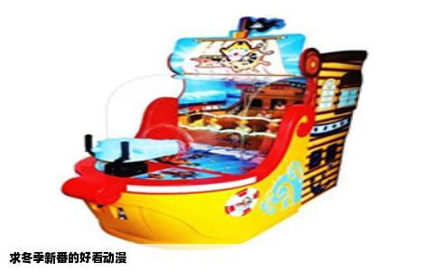 求冬季新番的好看动漫