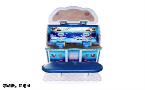 求动漫。如附图