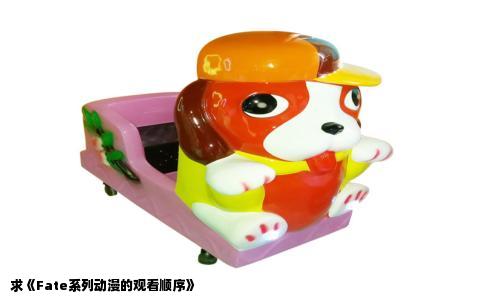 求《Fate系列动漫的观看顺序》