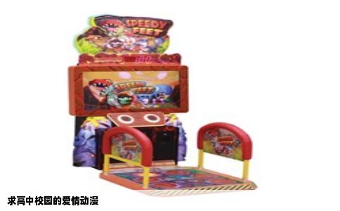 求高中校园的爱情动漫