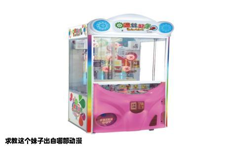 求教这个妹子出自哪部动漫