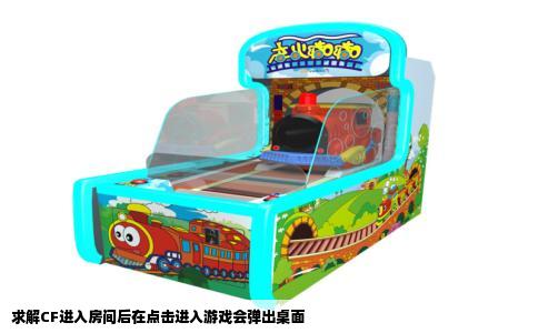 求解CF进入房间后在点击进入游戏会弹出桌面