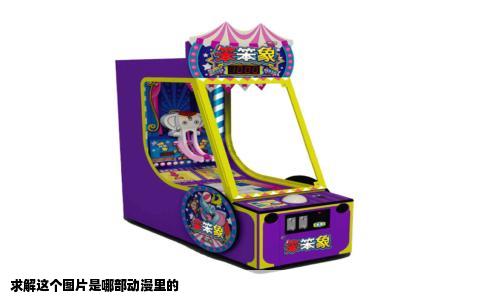 求解这个图片是哪部动漫里的