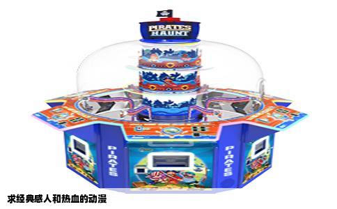 求经典感人和热血的动漫