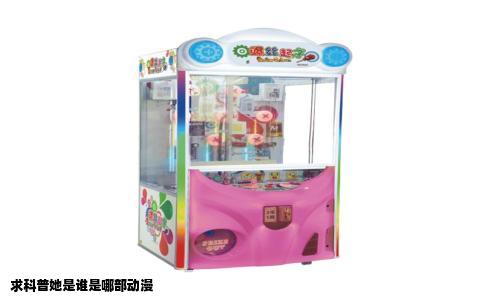 求科普她是谁是哪部动漫