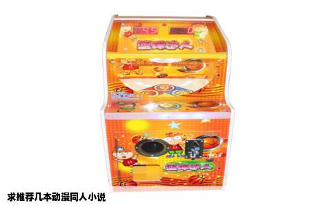 求推荐几本动漫同人小说