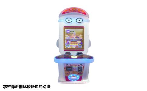 求推荐近期比较热血的动漫