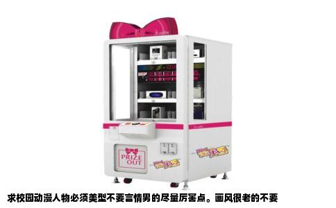求校园动漫人物必须美型不要言情男的尽量厉害点。画风很老的不要