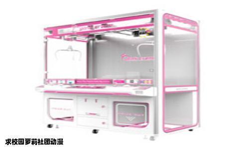 求校园萝莉社团动漫
