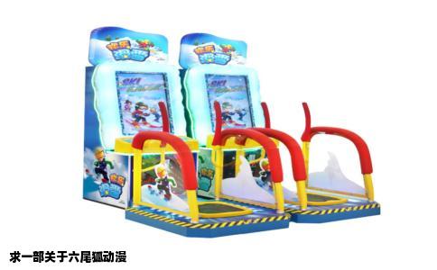 求一部关于六尾狐动漫
