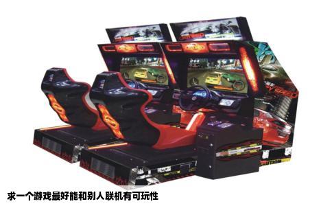 求一个游戏最好能和别人联机有可玩性