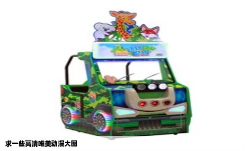 求一些高清唯美动漫大图