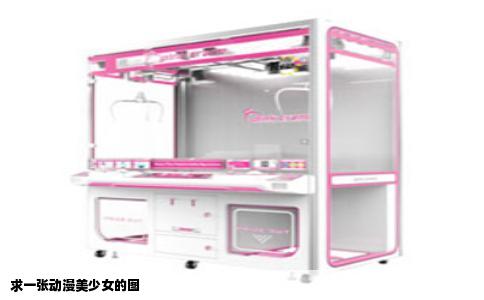 求一张动漫美少女的图