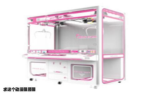 求这个动漫图原图