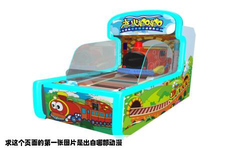 求这个页面的第一张图片是出自哪部动漫