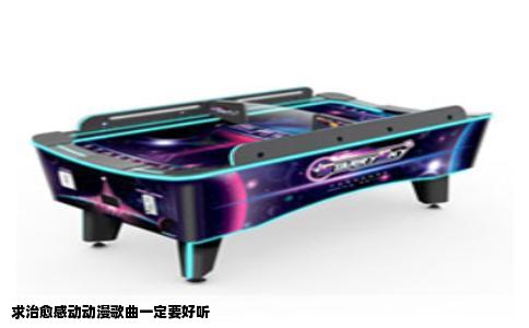 求治愈感动动漫歌曲一定要好听
