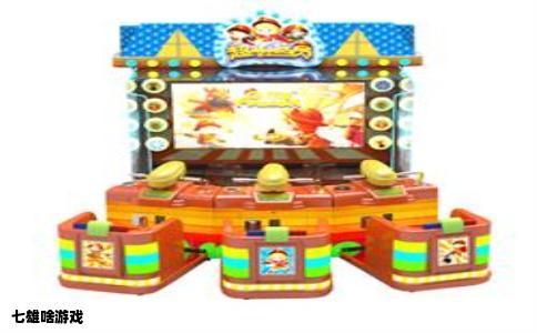七雄啥游戏