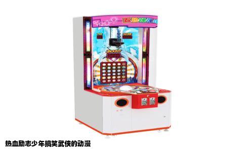 热血励志少年搞笑武侠的动漫