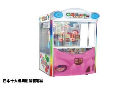 日本十大经典动漫有哪些