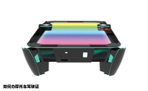 如何办摩托车驾驶证