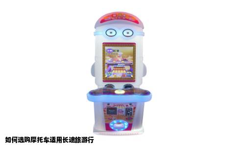 如何选购摩托车适用长途旅游行