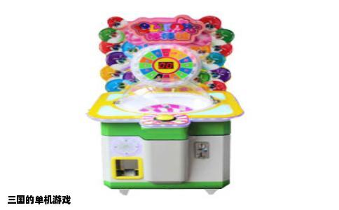 三国的单机游戏