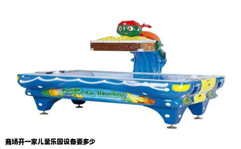商场开一家儿童乐园设备要多少