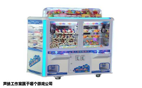 声纳工作室属于哪个游戏公司