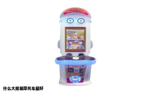 什么大排量摩托车最好