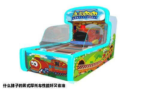 什么牌子的男式摩托车性能好又省油