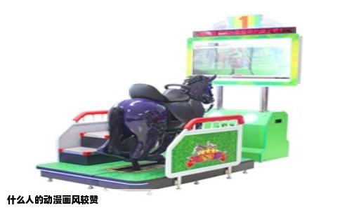 什么人的动漫画风较赞