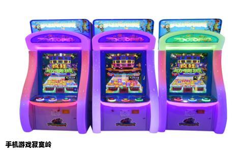 手机游戏寂寞岭