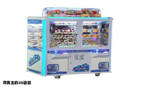 双男主的3D动漫