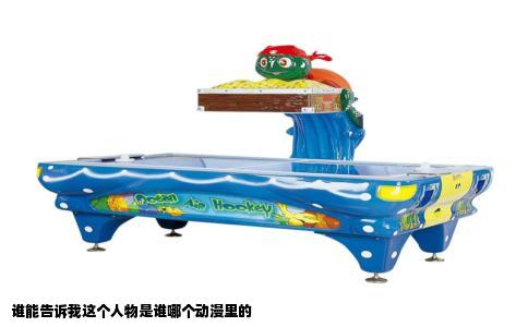 谁能告诉我这个人物是谁哪个动漫里的