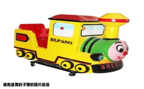 谁有漆黑的子弹的图片动漫