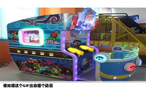 谁知道这个GIF出自哪个动漫