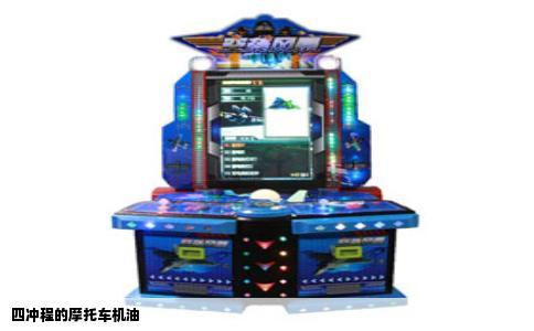 四冲程的摩托车机油