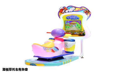 踏板摩托车有杂音