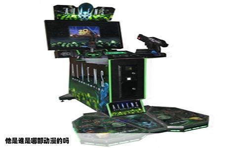 他是谁是哪部动漫的吗