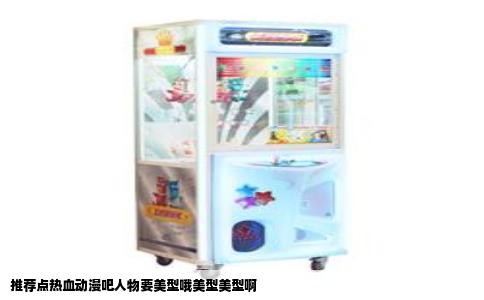 推荐点热血动漫吧人物要美型哦美型美型啊