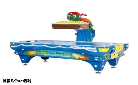 推荐几个act游戏