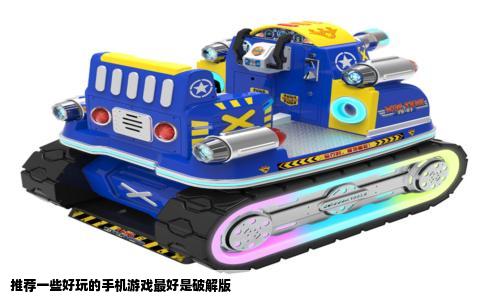 推荐一些好玩的手机游戏最好是破解版