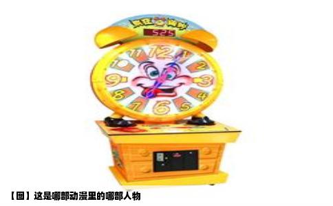 【图】这是哪部动漫里的哪部人物