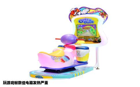 玩游戏帧数低电脑发热严重