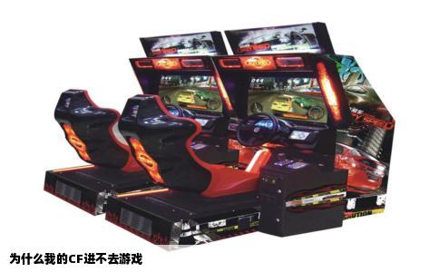 为什么我的CF进不去游戏