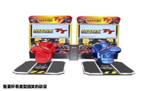 我要好看美型搞笑的动漫