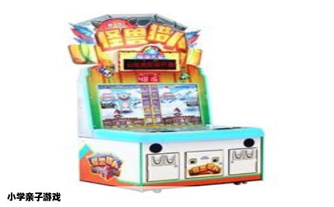 小学亲子游戏