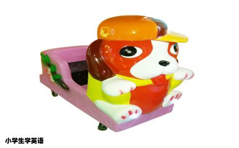 小学生学英语